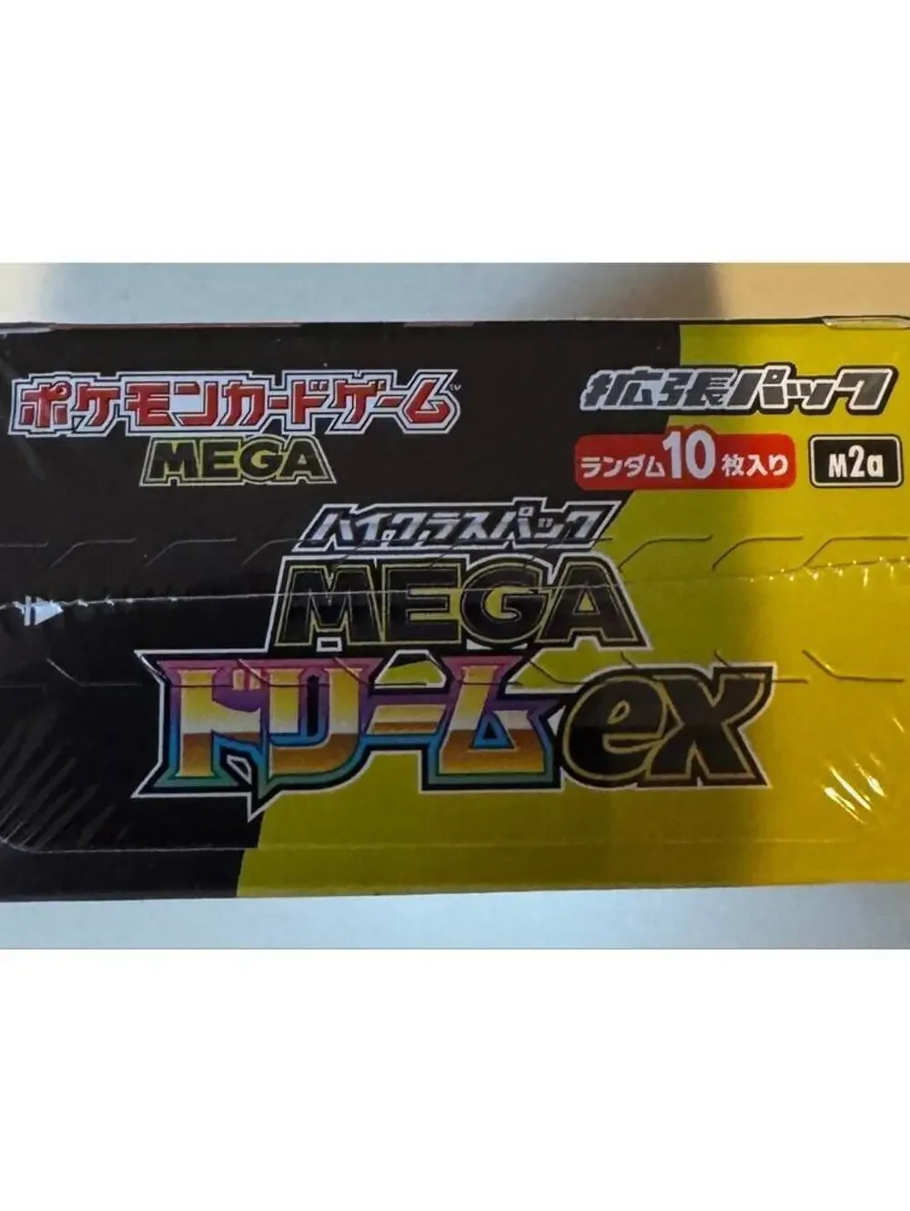 2026 Pokemon Japanese M5 Mega Abyss Eye Booster Box Sealed Factory Shrink Wrap